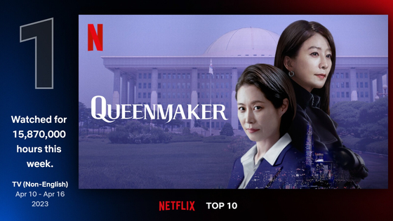 “Queenmaker” (2023) was the most watched non-English TV show on Netflix for the week of April 10 [NETFLIX]