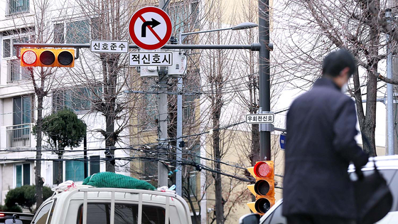 A road sign at an intersection in Seoul bans cars from making a right turn on red. [NEWS1]