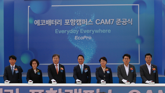 Former EcoPro Chairman Lee Dong-chae, third from left, and Samsung SDI CEO Choi Yoon-ho, center, hold a ribbon-cutting ceremony to mark the completion of a cathode materials factory in Pohang, North Gyeongsang on Oct. 23. [SAMSUNG SDI]