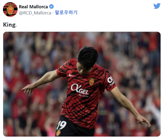 A post uploaded on the official Mallorca Twitter page Sunday shows a picture of Lee Kang-in with the caption, ″King.″  [SCREEN CAPTURE]