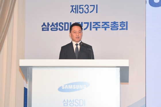 Samsung SDI CEO Choi Yoon-ho speaks during the company's annual general meeting on March 15 in southern Seoul. [SAMSUNG SDI]
