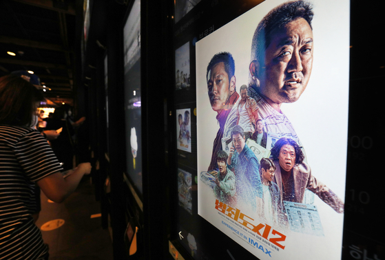 Moviegoers look at a poster of ″The Roundup″ at CGV Yongsan in central Seoul on June 19, 2022. [NEWS1] 