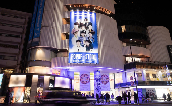 Boy band Treasure's Tokyo pop-up store attracts over 20,000 visitors