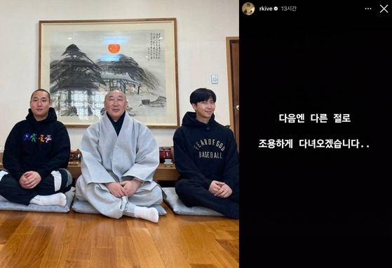 Left: RM, far right, visits Hwaeom Temple in South Jeolla to seek for guidance on Dec. 29. Right: RM uploaded an Instagram story on Thursday reading “I’ll visit a different temple next time, quietly.” [SCREEN CAPTURE]