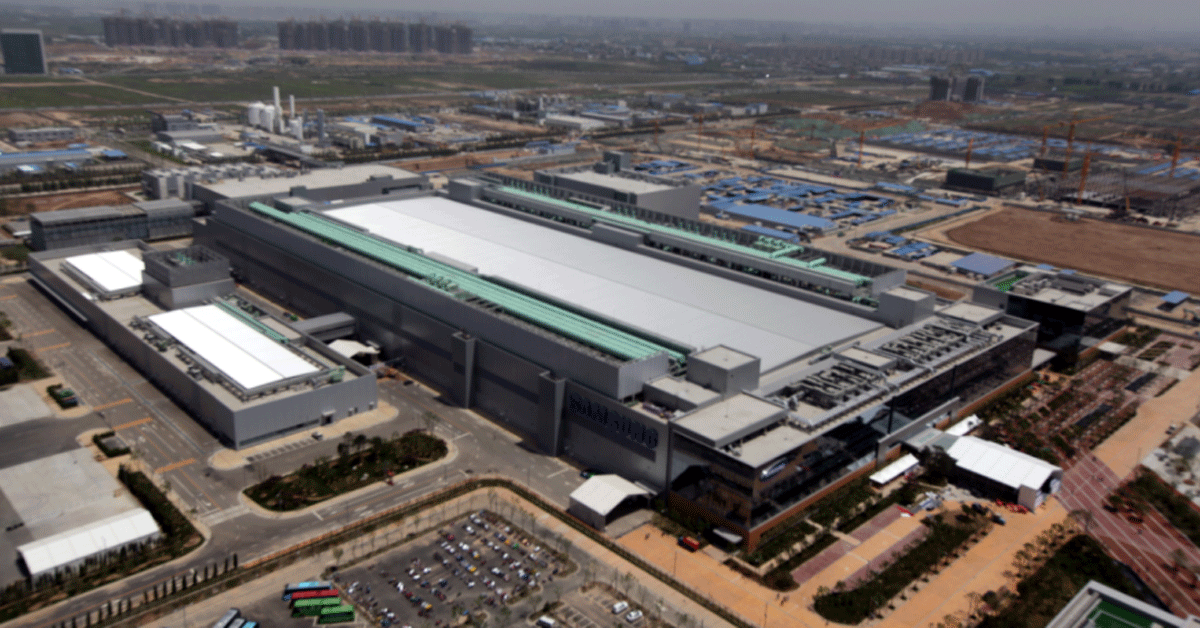 Samsung Electronics' chip plant in Xi'an, China [SAMSUNG ELECTRONICS]