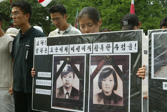 The deaths of two teenagers who were run above by a U.S. armored vehicle in 2002 sparked serious anti-U.S. sentiment. [JOONGANG ILBO]