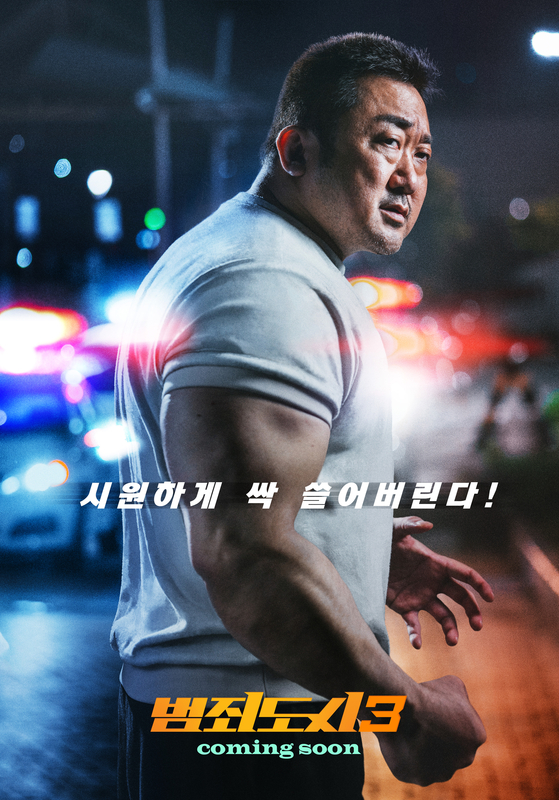Poster for ″The Roundup: No Way Out″ starring Don Lee [ABO ENTERTAINMENT, PLUSM ENTERTAINMENT]