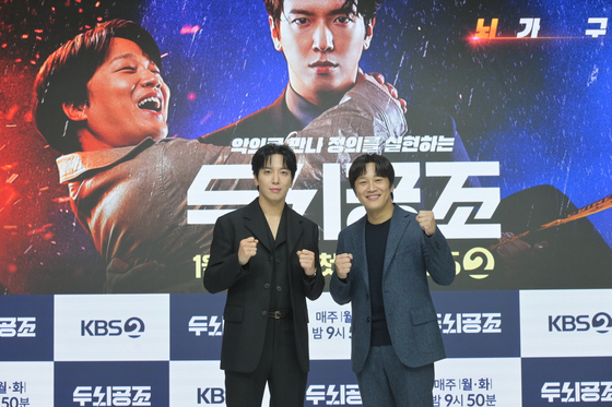 Actors Jung Yong-hwa, left, and Cha Tae-hyun, pose for a photo at the press conference streamed online Monday. [YONHAP]\