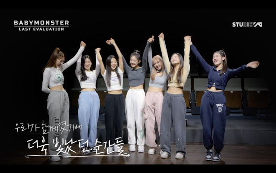 A scene from the eighth episode of "Last Evaluation" YG Entertainment's in-house audition program for its upcoming girl group BabyMonster [YG ENTERTAINMENT]