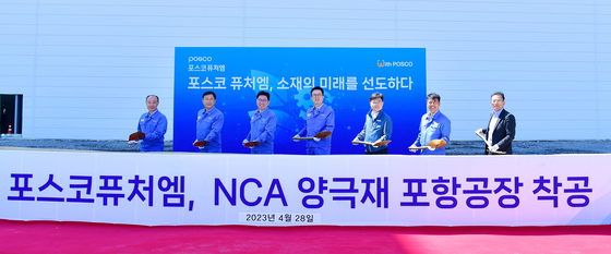 Posco Future M President Kim Joon-hyeong, center, and other officials take a photo at a groundbreaking ceremony of a cathode plant in Pohang, North Gyeongsang, Friday. [POSCO FUTURE M] 
