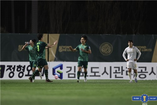 Gimpo FC's Jang Yun-ho, center, celebrates after scoring the equalizer during an FA Cup match against FC Seoul at Gimpo Solteo Soccer Field in Gimpo, Gyeonggi on Wednesday. [YONHAP] 
