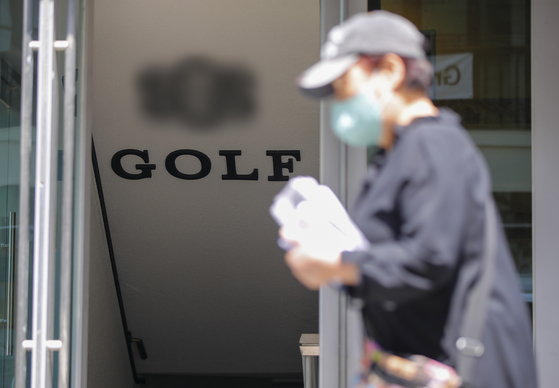 An indoor golf traninig center where alleged manipulators collected commissions making false payments. [NEWS1]