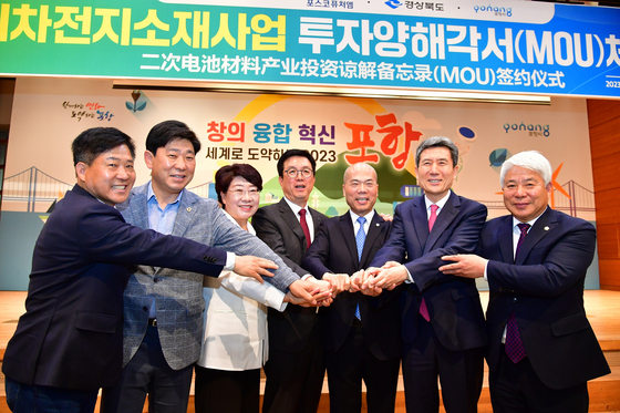 Posco Future M President Kim Joon-hyeong, center and officials from Huayou Cobalt, the North Gyeongsang provincial government and the Pohang city government take a photo after signing an agreement of $1.3 billion investment in Pohang. [POSCO FUTURE M] 