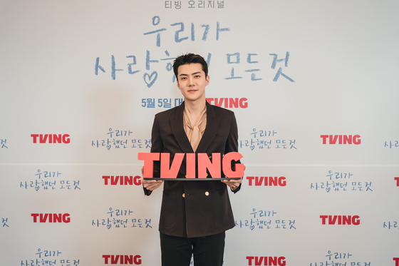 Sehun of boy band EXO poses for a photo during an online press conference for the new Tving drama series ″All That We Loved″ on Wednesday. [TVING]