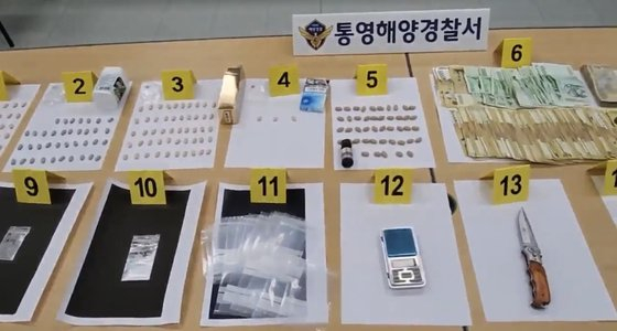 Drugs seized by Tongyeong Coast Guard [TONGYEONG COAST GUARD]