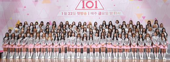 "Produce 101" (2016) featured 101 female K-pop trainees from 46 agencies. The hit show sparked a trend of audition shows which continues to this day. [JOONGANG PHOTOS]