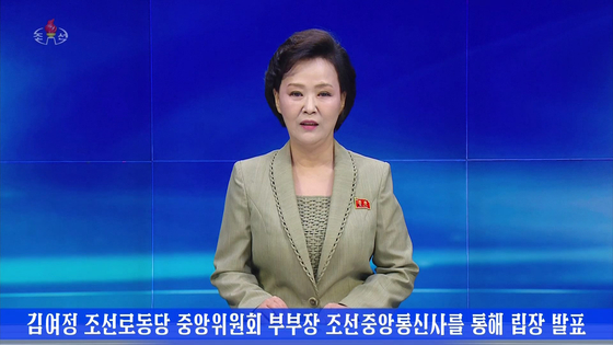 A newscaster of North Korea's state-run Korean Central Television on April 30 informs of North Korean leadership's discontent towards the so-called ″Washington Declaration.″ [KOREAN CENTRAL TELEVISION]