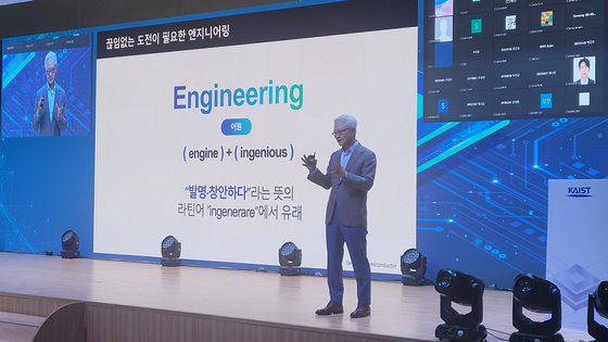 Kyung Kye-hyun, CEO of the Device Solutions business at Samsung Electronics, gives speech at KAIST on Thursday. [SAMSUNG ELECTRONICS]