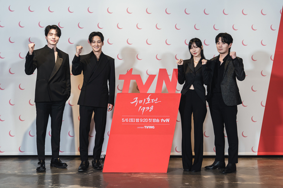 From left, actors Lee Dong-wook, Kim Bum, Kim So-yeon and Ryu Kyung-soo pose for a photo during an online press conference for ″The Tale of the Nine Tailed 1938″ on Wednesday. [CJ ENM]