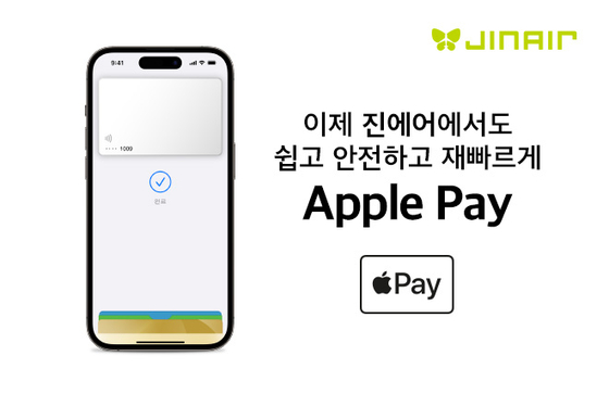 Apple Pay is now an available payment option when buying Jin Air flight tickets. [JIN AIR]
