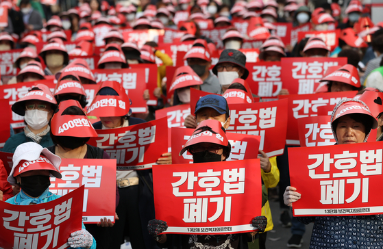 Doctors and other non-nurse medical professions protest near the National Assembly in Yeouido last Wednesday against the Nursing Act, which was passed lawmakers with overwhelming support from the Democratic Party last month. [YONHAP]