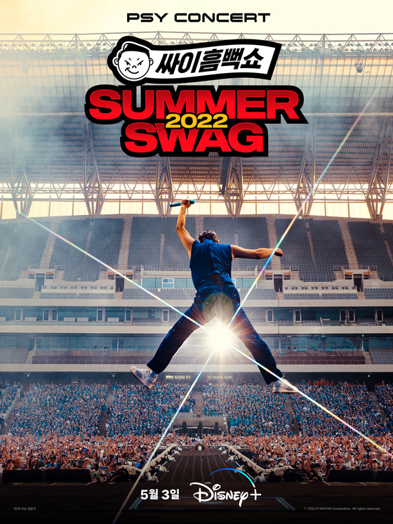 Main poster for ″PSY Summer Swag 2022″ [WALT DISNEY COMPANY KOREA]