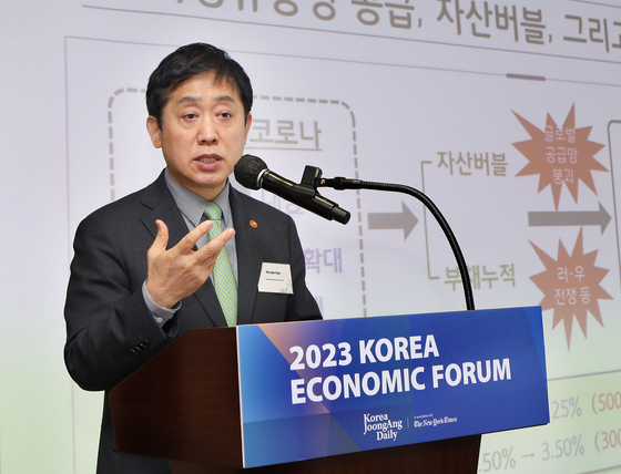FSC Chairman Kim Joo-hyun speaks at the Korea Economic Forum hosted by the Korea JoongAng Daily on Wednesday. [PARK SANG-MOON]