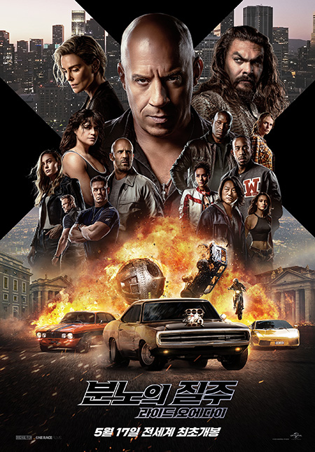 Main poster for ″Fast X″ [UNIVERSAL PICTURES]