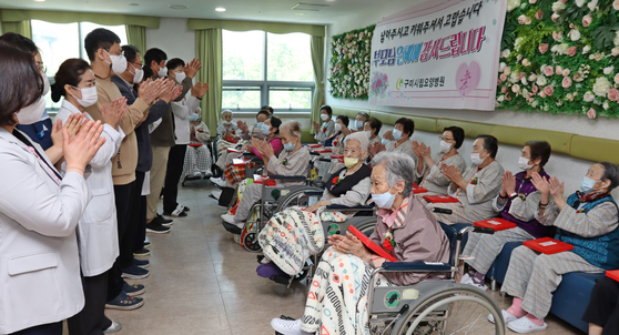 A senior care hospital in Gumi, North Gyeongsang, celebrates Parent's Day on Monday. [NEWS1]