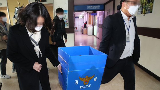Police raid Yangpyeong County Office in Gyeonggi on Dec. 30, 2021. [YONHAP]