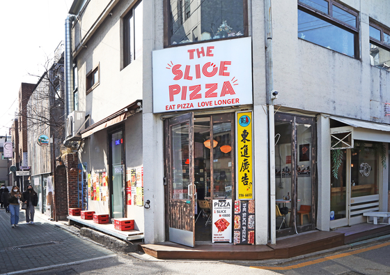 The Slice Pizza is located at a corner in Mapo District, western Seoul [PARK SANG-MOON]