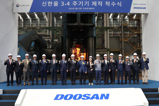 Lee Chang-yang, eighth from left, minister of Trade, Industry and Energy, poses for a photo during a ceremony held at Doosan Enerbility headquarters in Changwon, South Gyeongsang, on Monday, along with related officials and businesspeople. [DOOSAN ENERBILITY]
