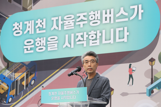 42dot CEO Song Chang-hyeon speaks at an event celebrating the running of its self-driving cars in central Seoul in Nov. 2022. [NEWS1] 