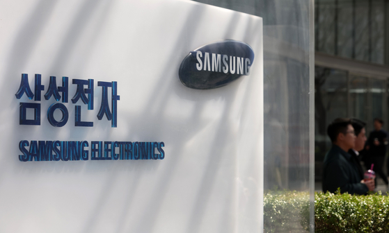 Samsung Electronics headquarters in Seocho District, southern Seoul [NEWS1]