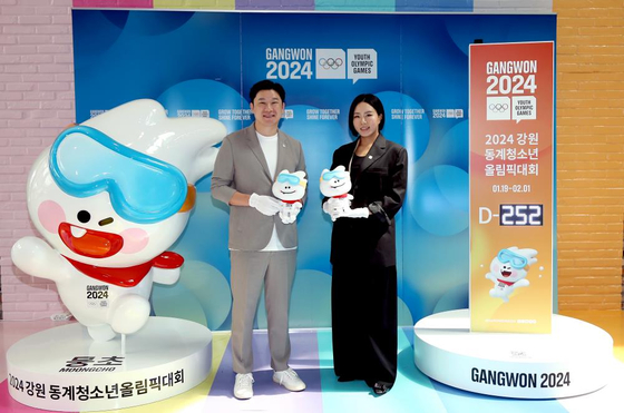 Olympic gold medalists Jin Jong-oh, left, and Lee Sang-hwa pose for a photo in front of a promotional statue installed at Incheon International Airport Terminal 1 on Monday to support the Gangwon 2024 Youth Olympic Games. [YONHAP]