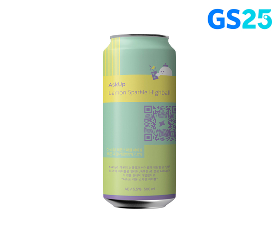 AskUp Lemon Sparkle Highball will be released in GS25 branches on Wednesday. [GS RETAIL]