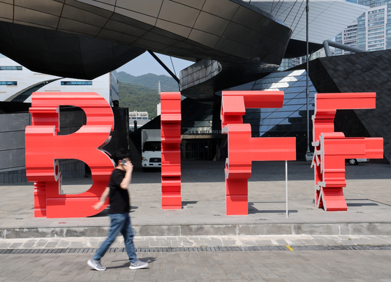 A passerby walks across the Busan International Film Festival (BIFF) logo in front of the Busan Cinema Center in Haeundae District, eastern Busan, on Monday. [YONHAP]
