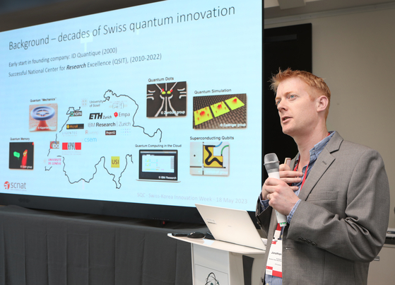 Jonathan Home, professor of physics at ETH Zurich, speaks at a quantum science forum organized by the Swiss Embassy in Seoul at the IBS Center for Quantum Nanoscience at Ewha Womans University on Thursday. [PARK SANG-MOON]