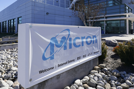 A sign marks the entrance of the Micron Technology automotive chip manufacturing plant on Feb. 11, 2022, in Manassas, Virginia. [AP]