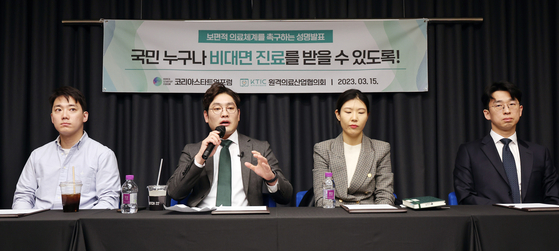 Jang Ji-ho, second from left, DoctorNow CEO, speaks during a press conference on March 15 in Yeouido, western Seoul. [YONHAP]