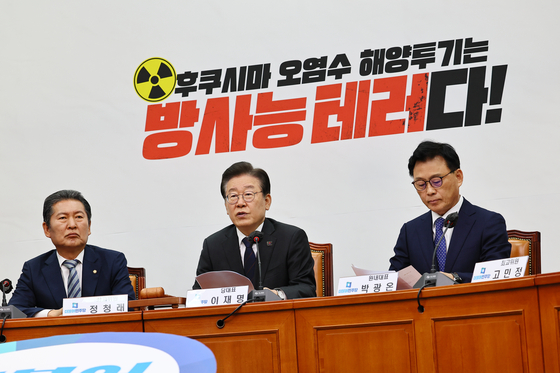 Democratic Party leader Lee Jae-myung, center, speaks at a party meeting in western Seoul on Monday. [KIM HYUN-DONG] 