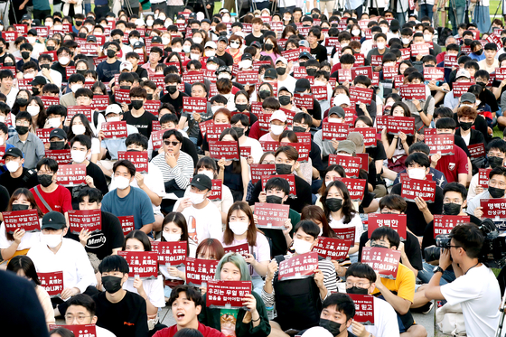 Students of Korea University stage a protest on campus on Aug. 23, 2019, to demand investigations into then-Justice Minister Cho Kuk's daughter Cho Min's admissions process into the university, after allegations were raised that she received biased, favorable treatment during her admissions. [NEWS1]