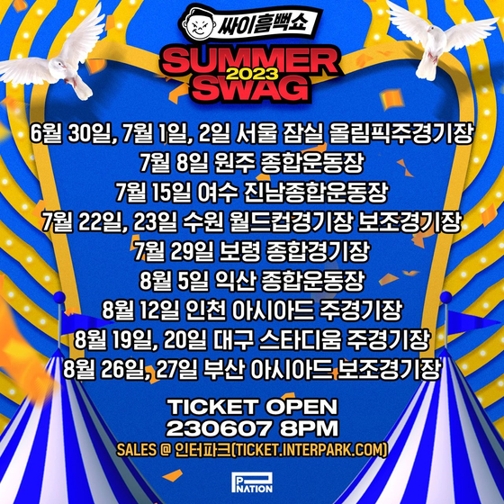 Poster announcing dates for PSY's 2023 ″Summer Swag″ tour [P NATION]