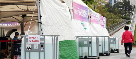 A Covid-19 testing center in Sejong is pictured on May 12 [NEWS1]