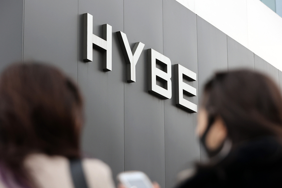 HYBE Headquarters in Yongsan District, central Seoul [NEWS1]