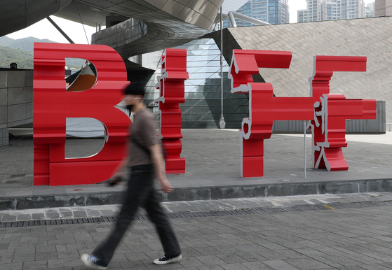 A passerby walks across the Busan International Film Festival (BIFF) logo in front of the Busan Cinema Center in Haeundae District, eastern Busan, on May 24. [NEWS1]