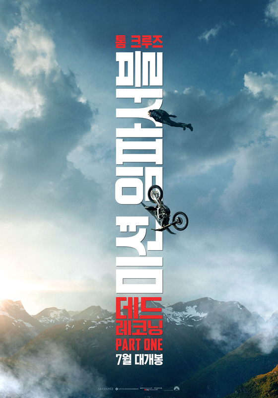 ″Mission: Impossible - Dead Reckoning - Part One″ will be released in Korea on July 12 [LOTTE ENTERTAINMENT]