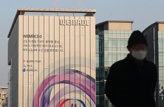 Wemade headquarters in Pangyo, Gyeonggi [NEWS1]