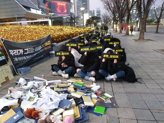 Fans of boy band EXO protest outside SM Entertainment's COEX ARtium exhibition space in southern Seoul on Jan. 19, 2020, demanding that member Chen quit the band after he announced that he will be getting married and having a baby. [JOONGANG ILBO]
