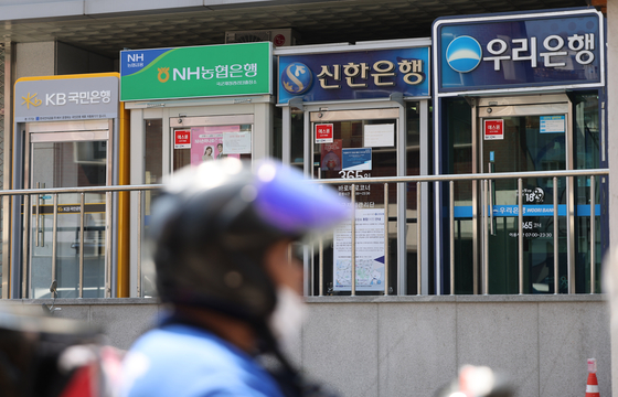 ATMs in Seoul on Sunday [YONHAP]